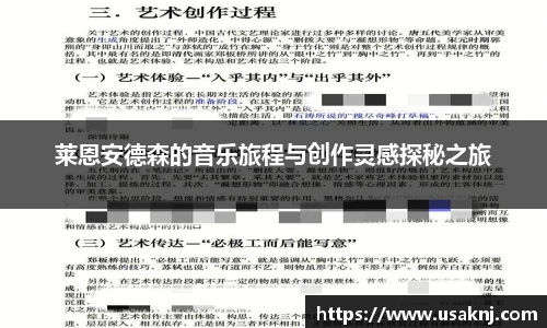 三亿体育新版本