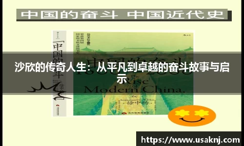 三亿体育官方网站