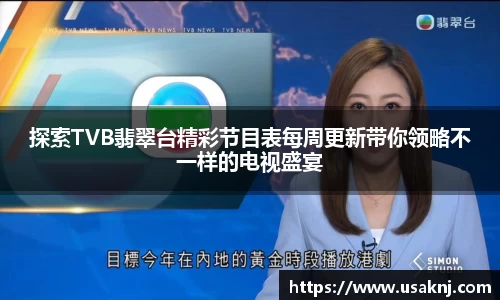 三亿体育新版本