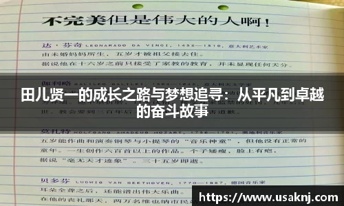 三亿体育手机下载