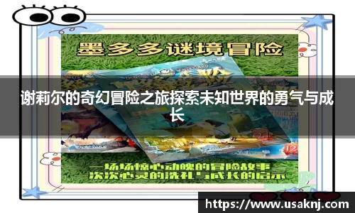 三亿体育新版本