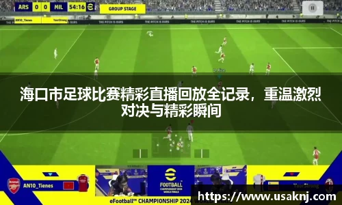 三亿体育手机下载