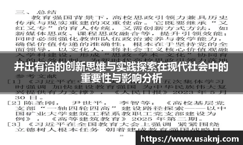 三亿体育新版本