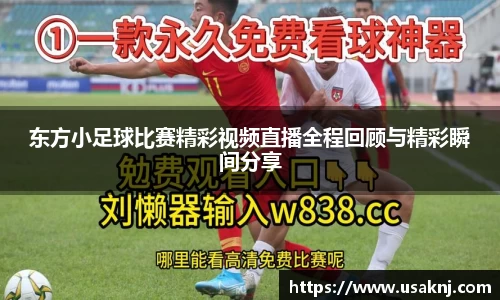 三亿体育新版本