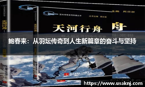 三亿体育新版本