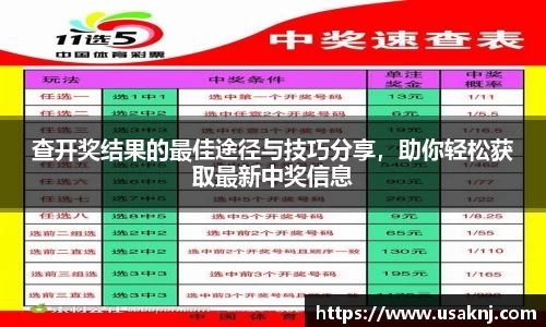 三亿体育手机下载