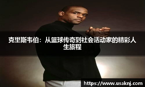 三亿体育新版本