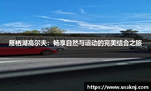 三亿体育新版本