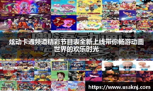 三亿体育新版本